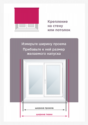 Штора рулонная PLAIN 50х150 см 6531144 белый