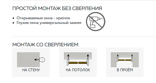 Штора рулонная Juta 80х160 см 8313194 серый