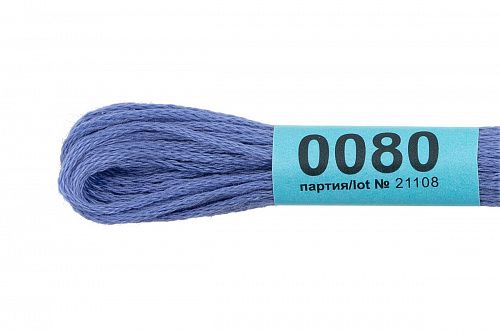 Нитки для вышивания Gamma мулине 8 м 0080 сине-фиолетовый