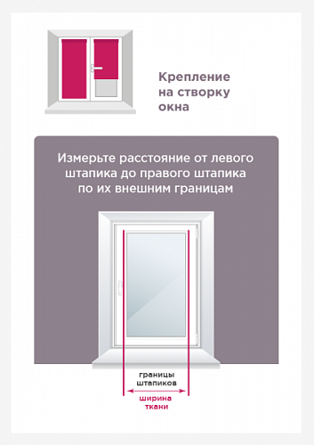 Штора рулонная Blackout Silver 50х160 см 7794410 белый