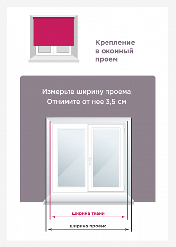 Штора рулонная Blackout Color 55х160 см 8314177 бежевый