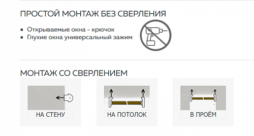 Штора рулонная Day&Night 50х160 см 59971599 натуральный лен