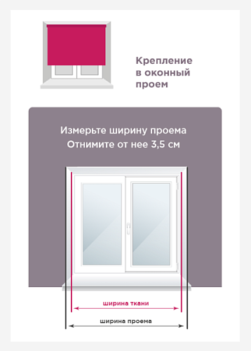 Штора рулонная Juta 80х160 см 8313194 серый