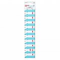 Линейка Prym для разметки и измерения 21 см пластик 610728