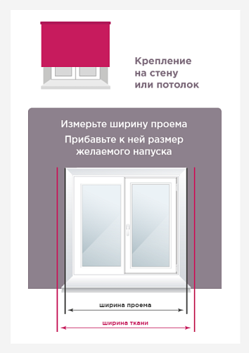 Штора рулонная Juta 80х160 см 8313194 серый