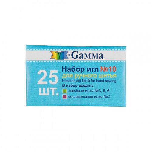 Иглы Gamma для ручного шитья №10 NIR-34 25шт