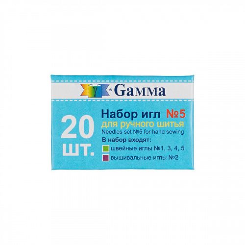 Иглы Gamma для ручного шитья №5 NIR-39 20шт